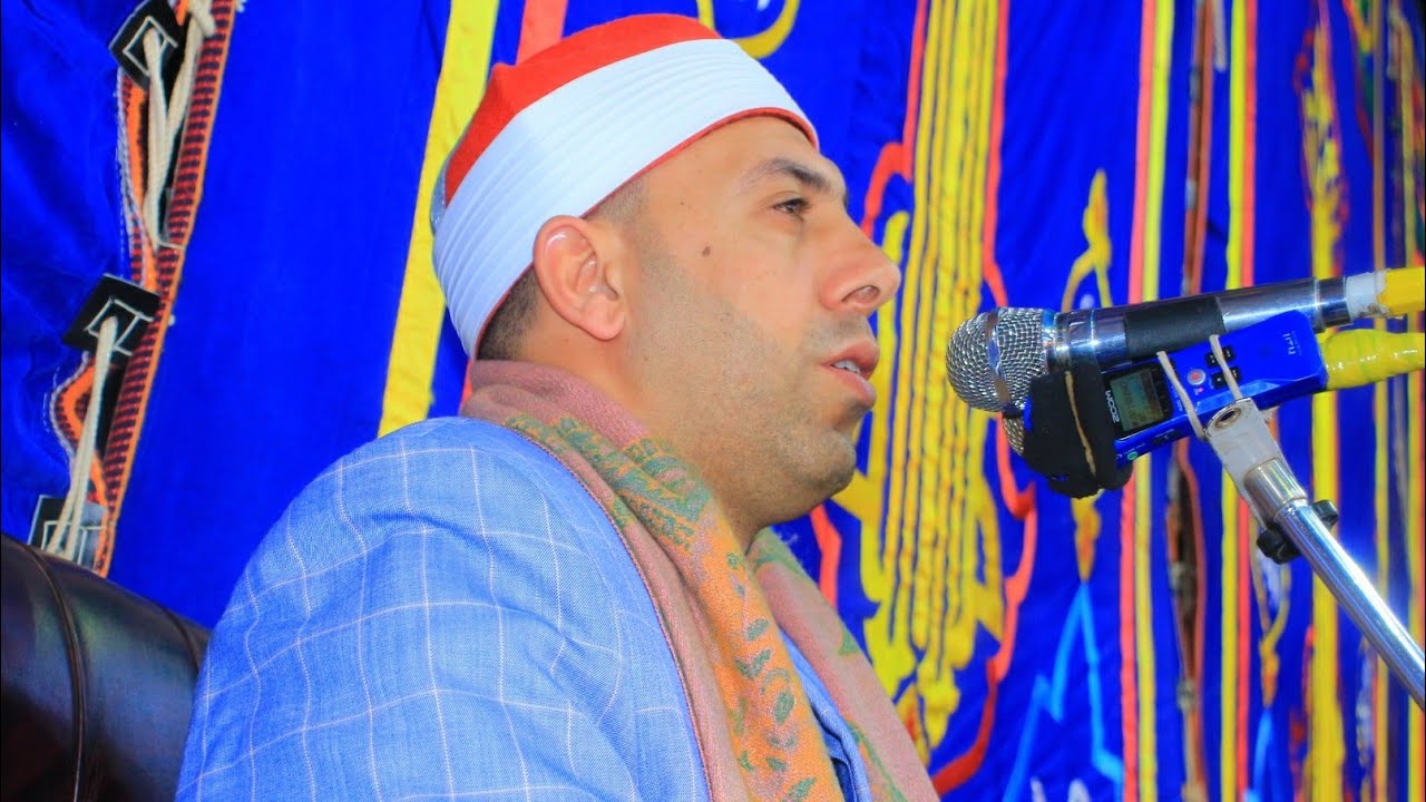 الشيخ على جاب الله ربع العشاء اداء عالمى حرم الحاج عبد الرحمن البوهى المنشاة الجديد المنوفية 2026