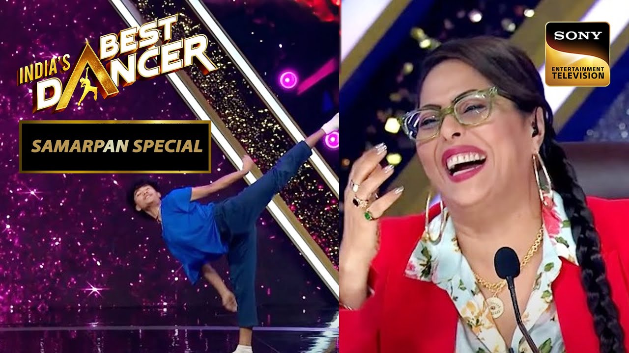 Samarpan के इस Performance ने जीता Geeta Maa का दिल | India's Best Dancer 3| Samarpan Special