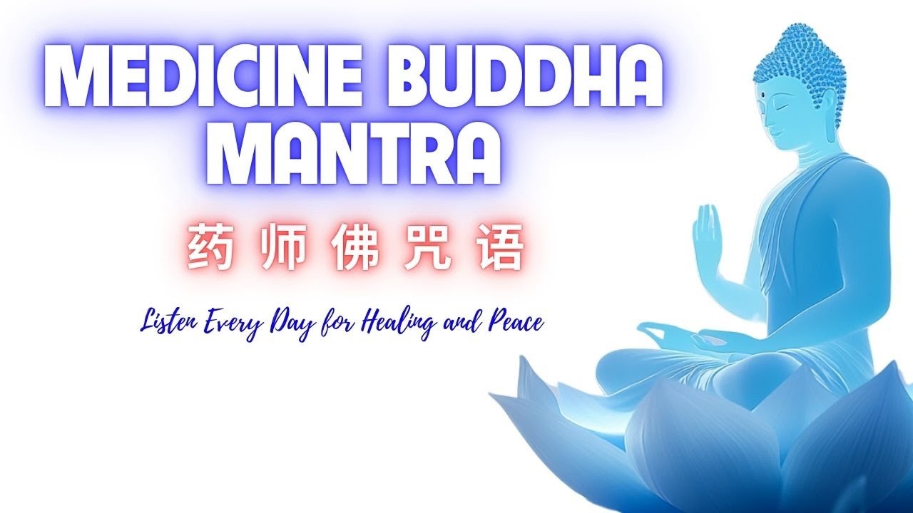 Healing Lofi Mantras: Medicine Buddha Mantra for Daily Purification & Wellness