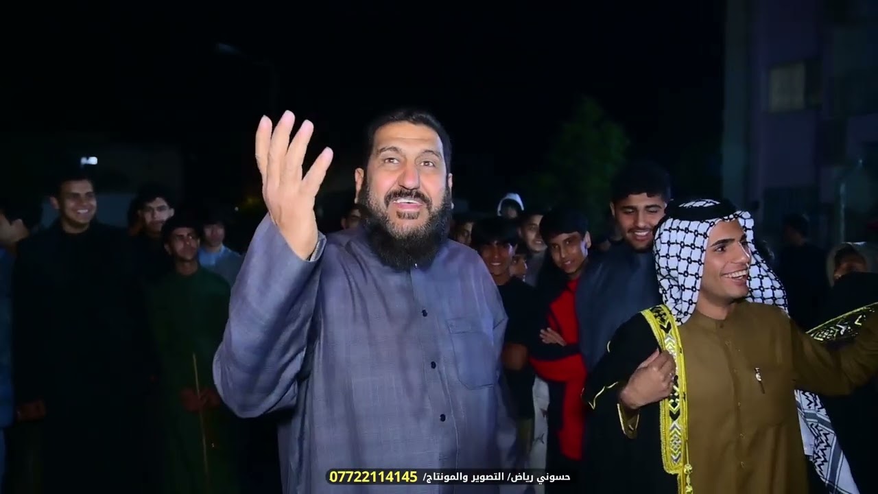 حنه الغالي منتضر عباس حنو الشويلي الف مبروووك مهوايل ميسان التصوير والمونتاج حسوني رياض 07722114145