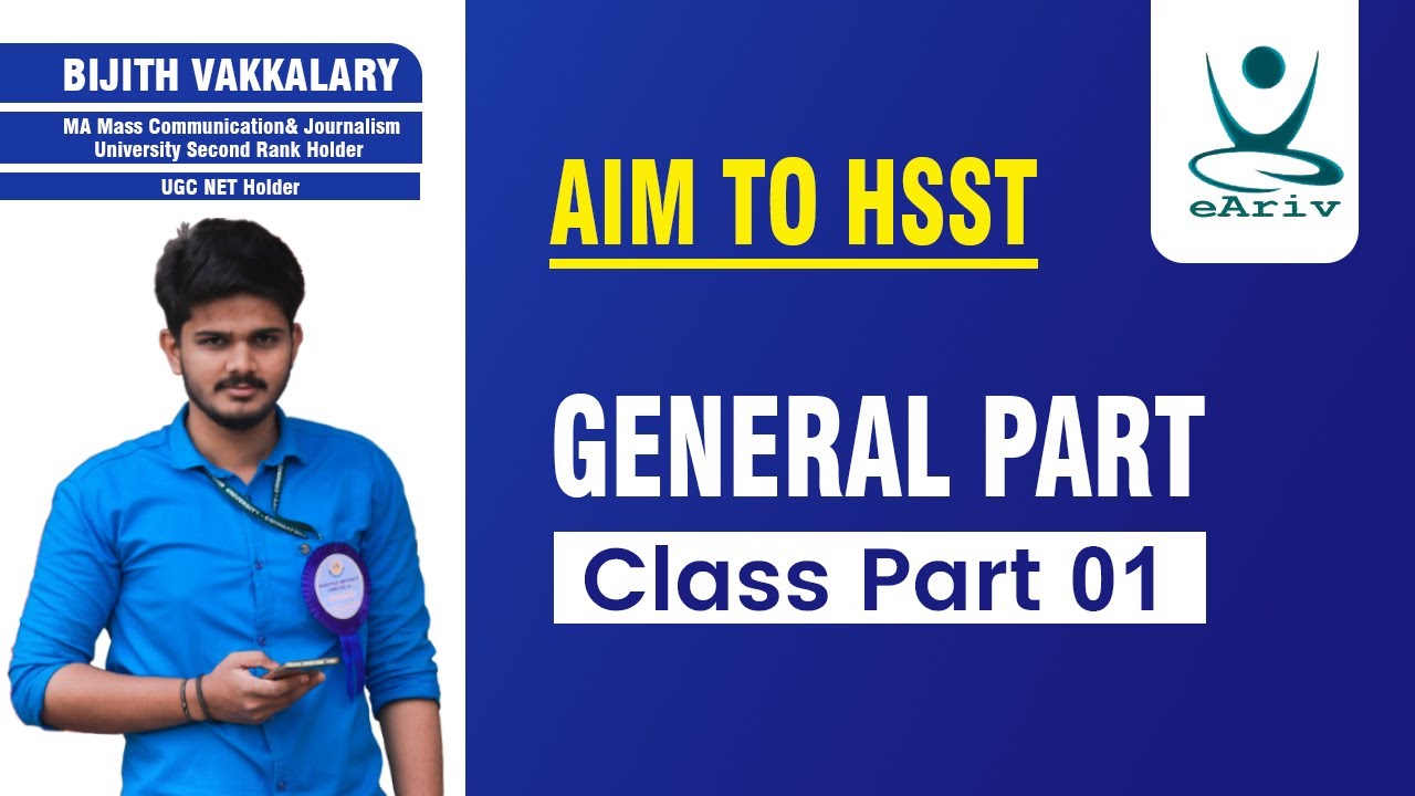 HSST Exam-2022 | General Part (30 Mark)Class & Notes Part -01 | Teaching Aptitude 5 Mark |