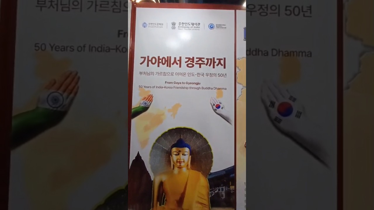 Jogye Order President inaugurates the 2026 Seoul International Buddhist Expo, Seoul 2026