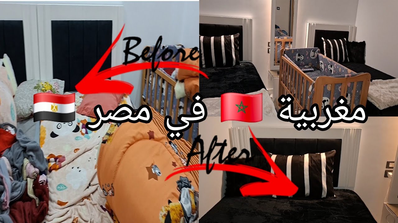 غرفة أولادي بمصر 🇪🇬 غيرت الديكور 🤌 و شاركت معاكم التفاصيل 💫 كلام من القلب ❤️