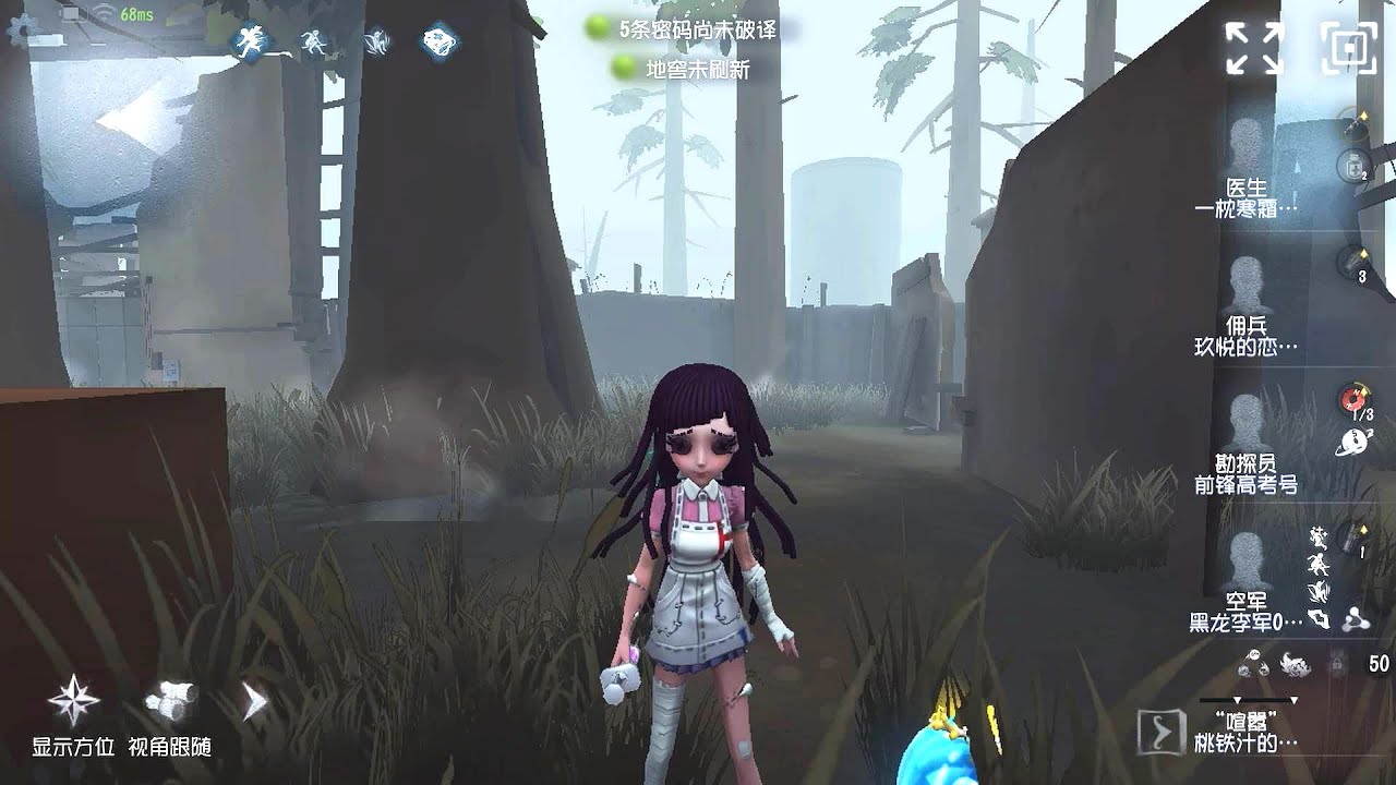 #943 Doctor | Pro Player | Arms Factory | Identity V