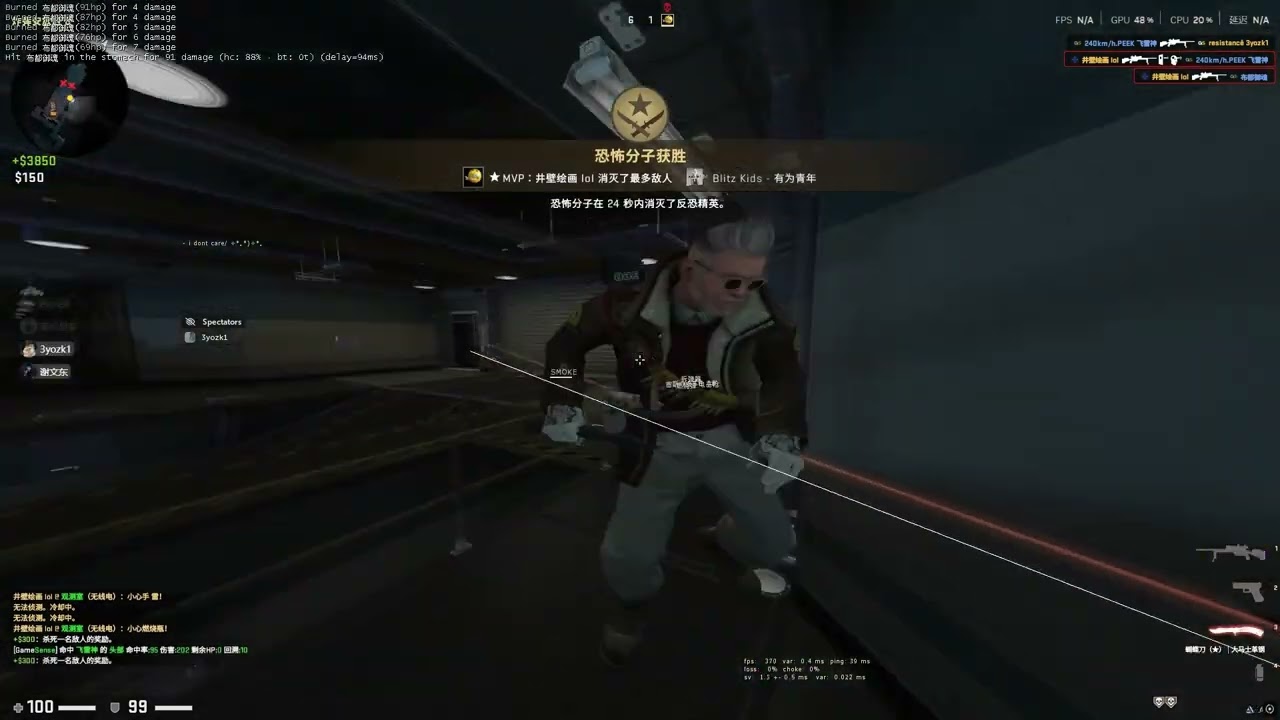 Holding “W” to destroy HVH ft. gamesense.pub/nvl.cc