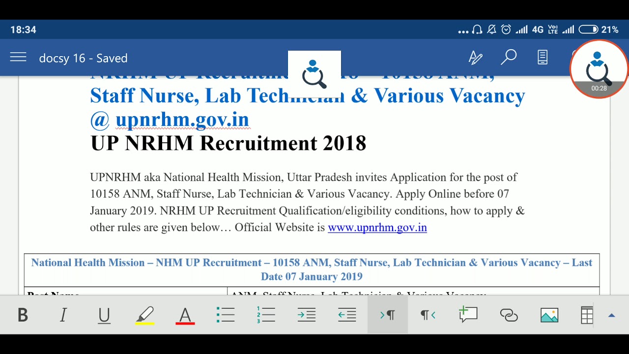 UP NRHM Recruitment 2018