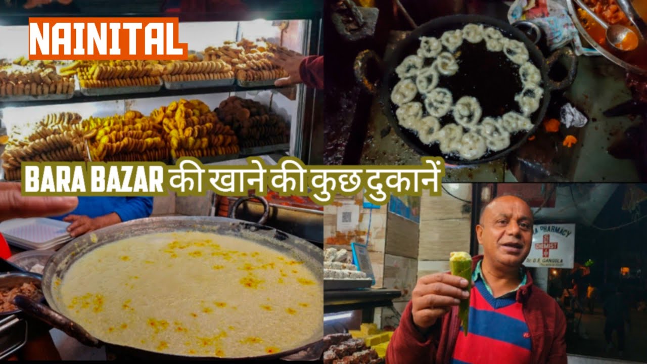 Some food shops of Bara Bazar