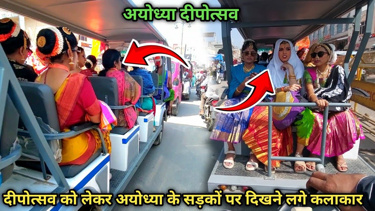 Ayodhya Ram mandir to ram ki pedi vlog/Ram mandir road trip/ayodhya dham vlog/Ram mandir update/