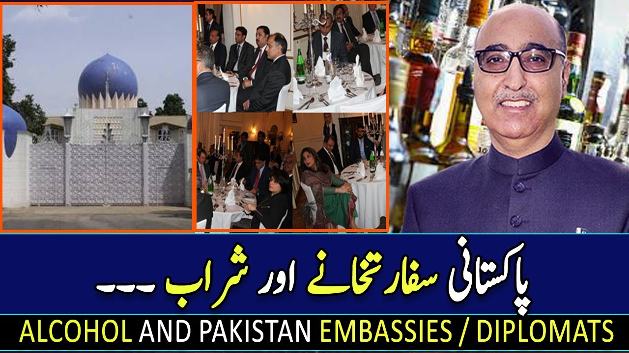 Ambassador Abdul Basit | Alcohol and Pakistan Embassies/Diplomats