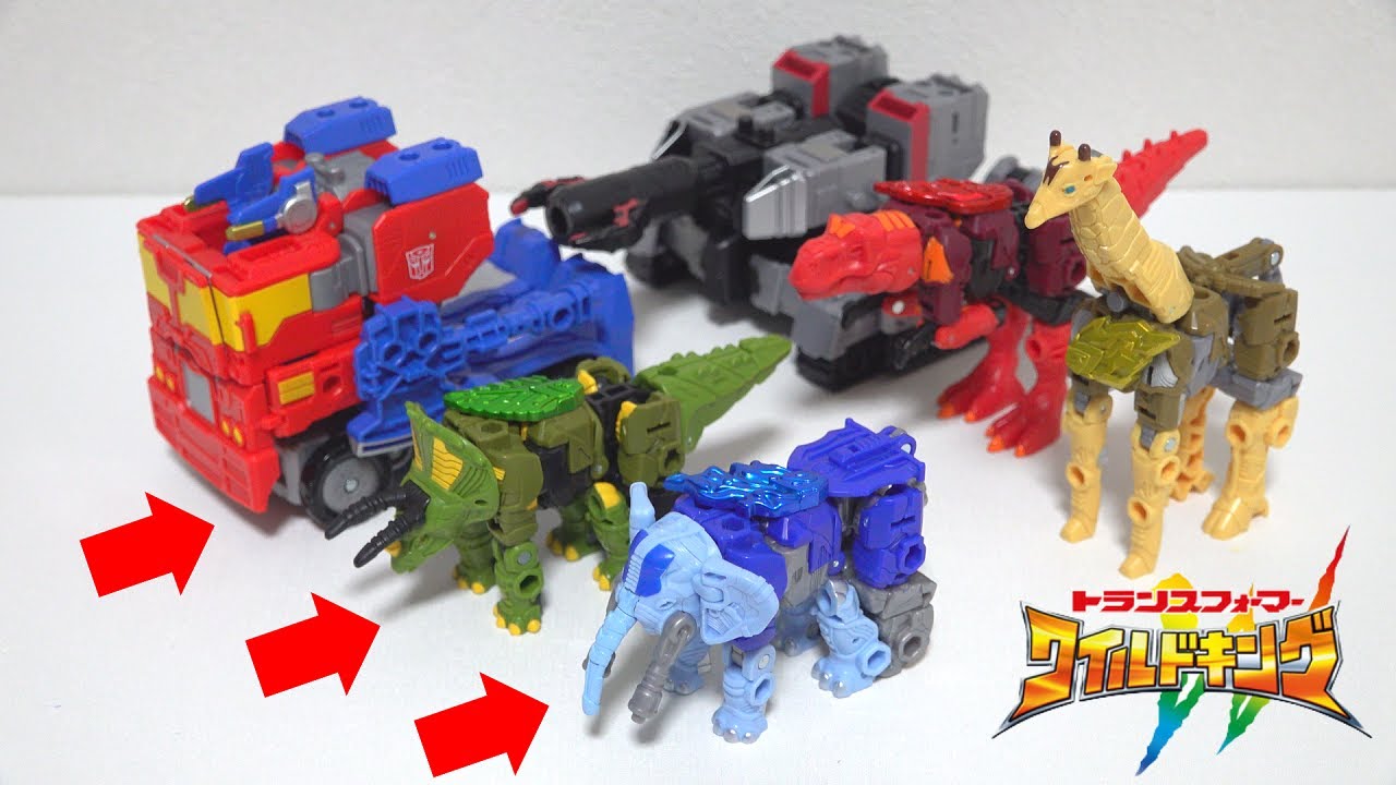 Животные и динозавры вместе взятые! ? эксклюзивно для Японии Transformers Wild King