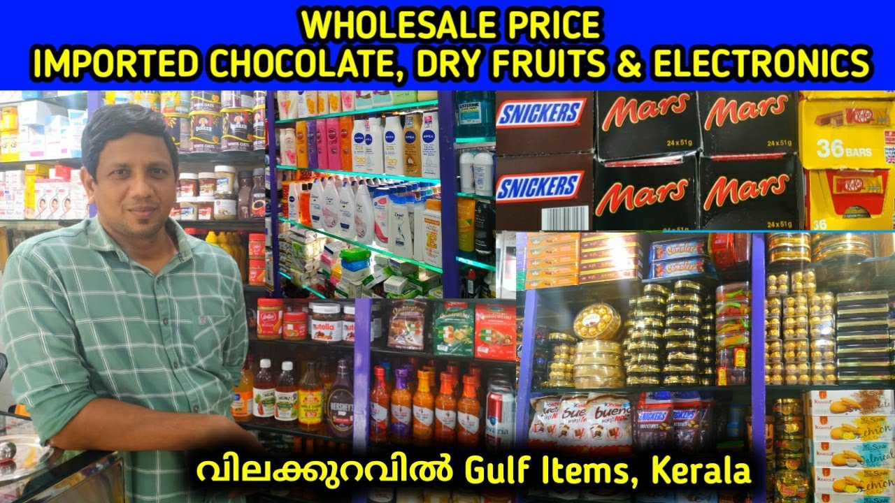 🤑വിലക്കുറവിൽ ചോക്കലേറ്റും ഗൾഫ് ഐറ്റം കിട്ടുന്ന ഷോപ്പ് | Cheap Rate Chocolate & Gulf Item Shop