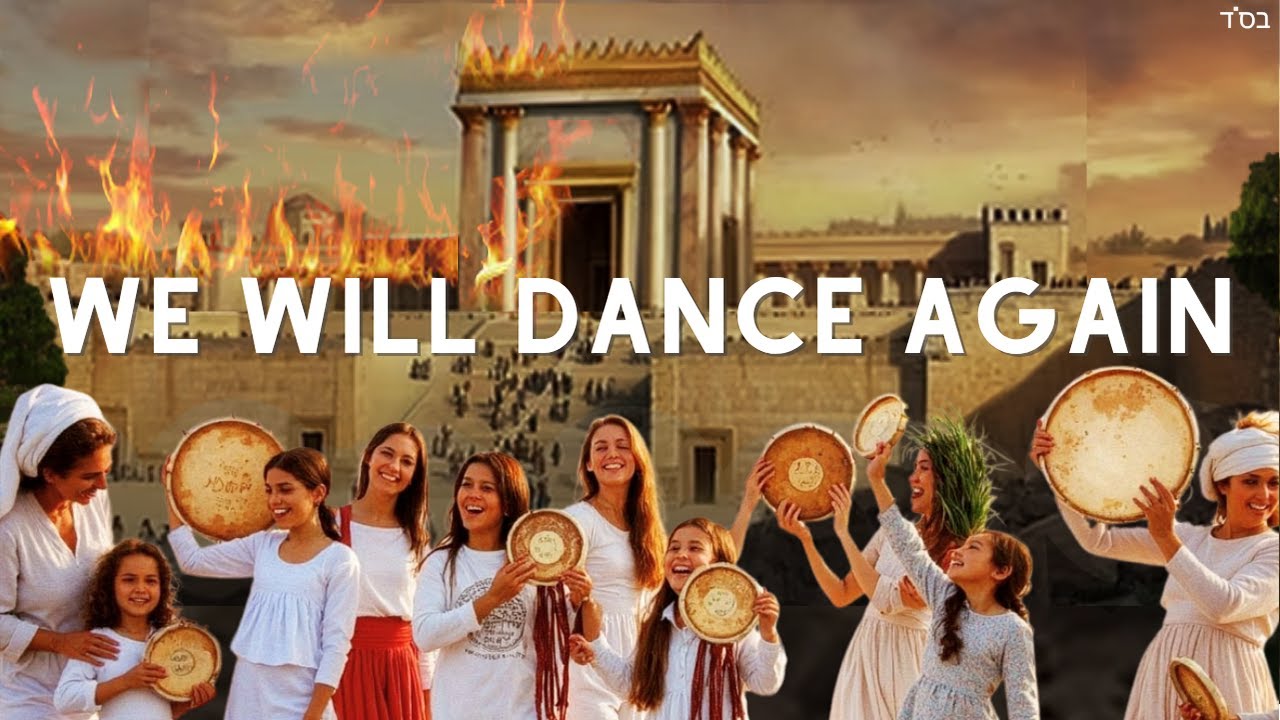 Song of Hope - We Will Dance Again | Jewish Soulful Music תשעה באב |  עם ישראל חי Am Yisrael chai!