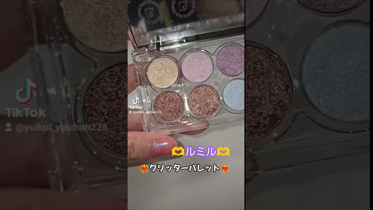 #lummir #makeup #qoo10 #beauty #kbeauty #eyeshadow #cosmetic #shorts