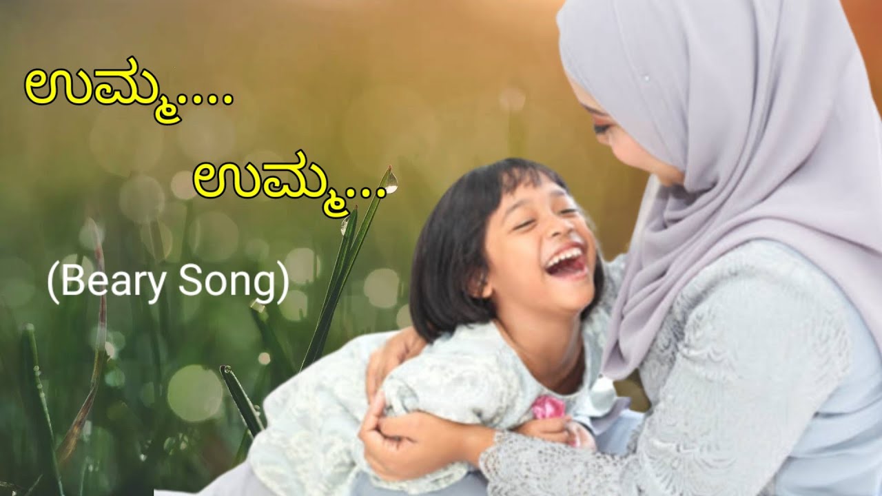 Umma umma pirisatho umma.. Beary song...