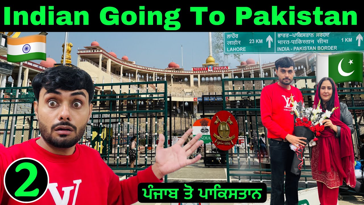 Indian🇮🇳 in Pakistan🇵🇰 | ਪਾਕਿਸਤਾਨ ਚ ਮੇਰਾ ਪਹਿਲਾ ਦਿਨ