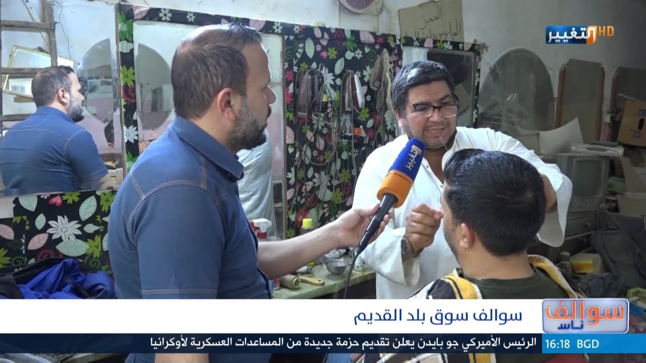 جولة في سوق بلد القديم في محافظة صلاح الدين | سوالف ناس