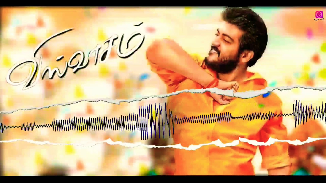 Viswasam - RINGTONE || _Thookku_Thoranai_BGM_ || Ringtone Pedia (Download Link In Description)