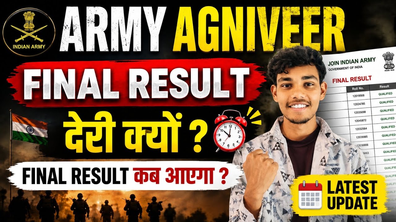 Agniveer Army Result 2026 | When Will the 2nd Phase ARO-Wise Result Be Declared 2026 | Final Cuto...