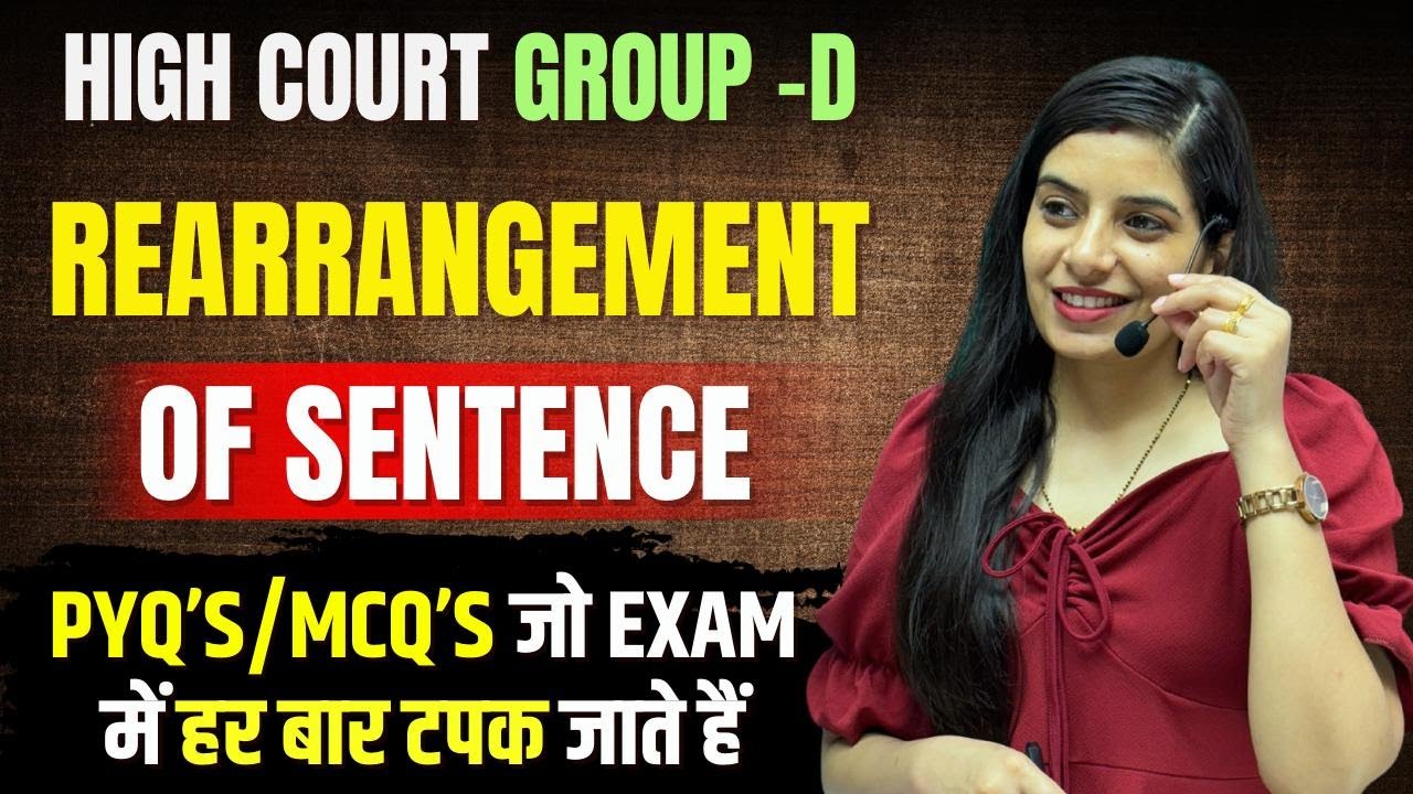 Rearrangement of Sentence l MCQ's and PYQ's l  High Court Group D  l Learn With Rajani