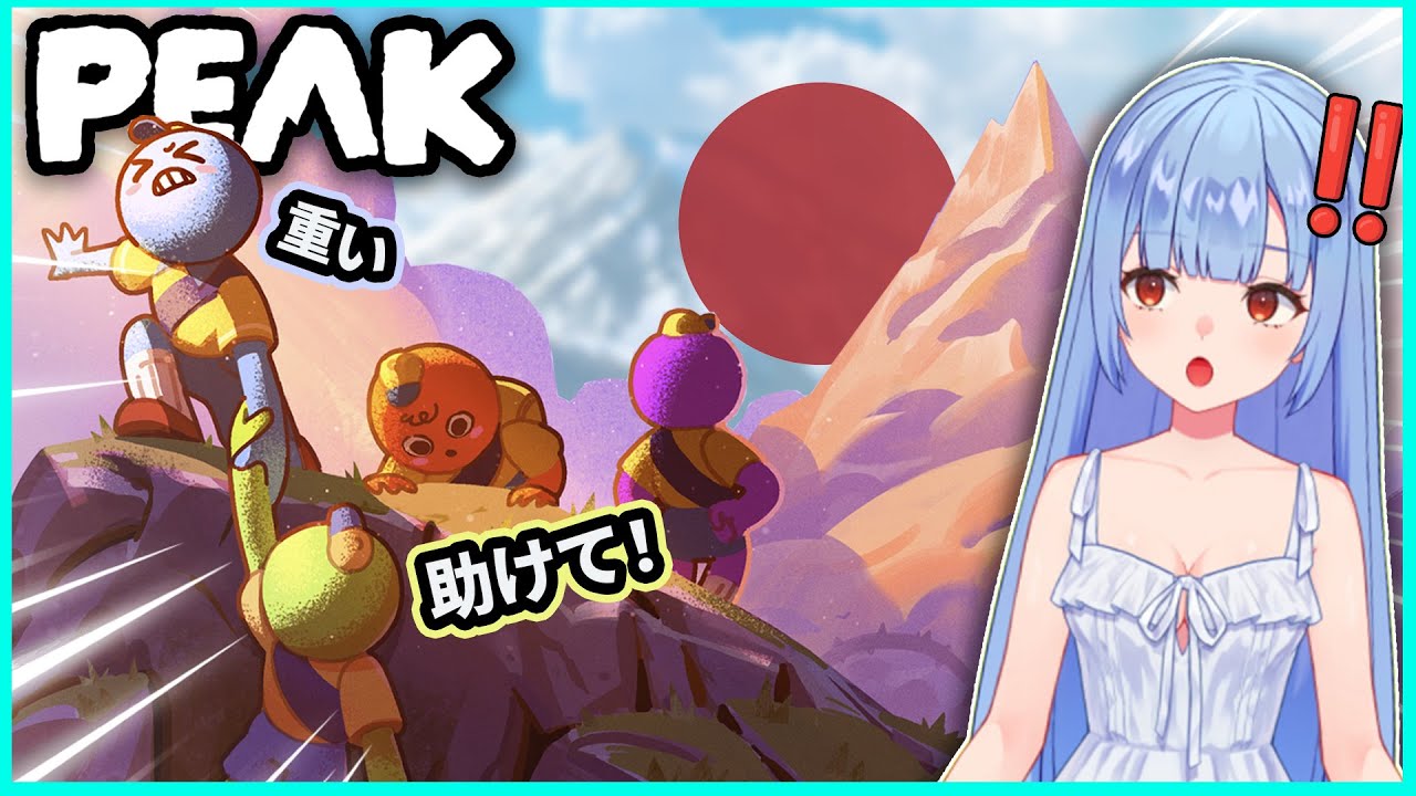 PEAK... but I used it to learn Japanese