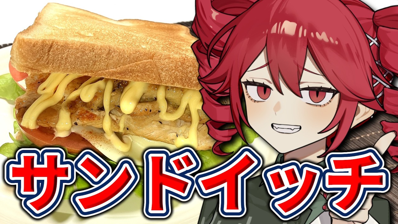 バレンタインだからこそ、我々には作るべき料理がある