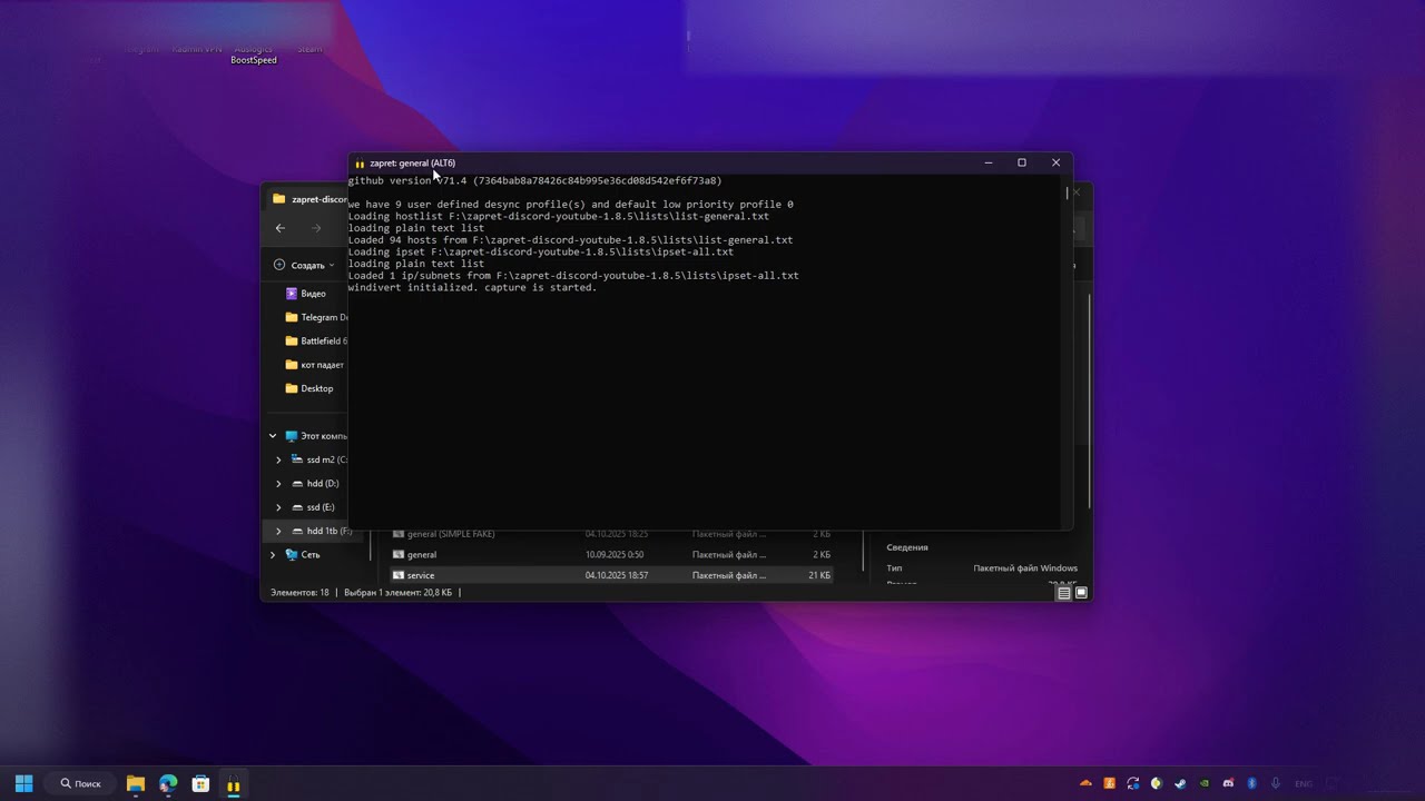 Bttlefield 6 - Не заходит в мультиплеер.