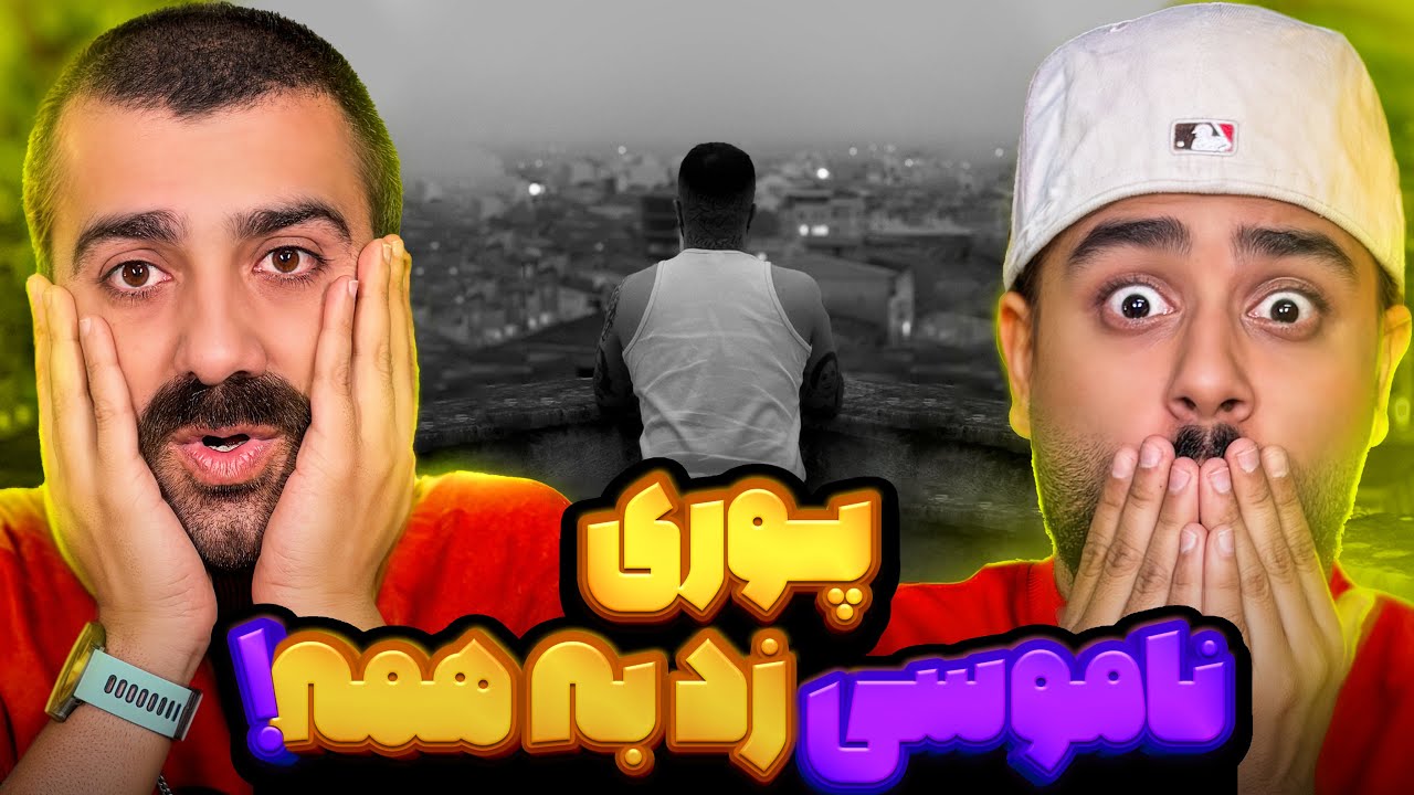 گادپوری هیپ هاپولوژیست رو کشت ! | ری اکشن آنتایتلد 3 از گادپوری 🔥 🎧