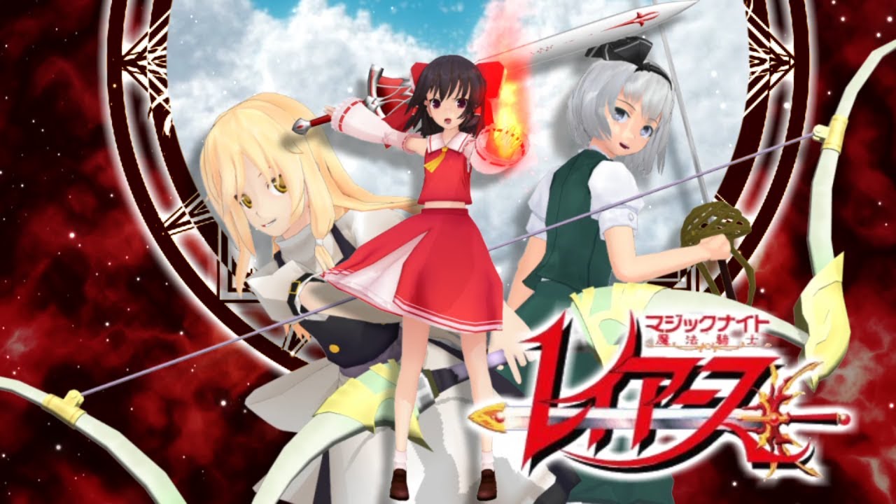 少女達のお泊り実況～マジックナイトレイアース（前編）～