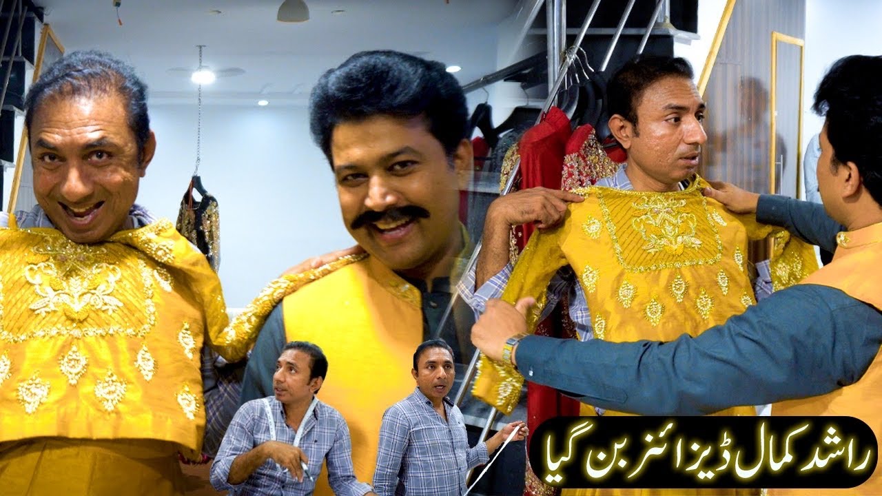 RASHID KAMAL NEW COMEDY VIDEO | 5000 RENT FOR ONE HOUR | HILARIOUS COMEDY SKIT