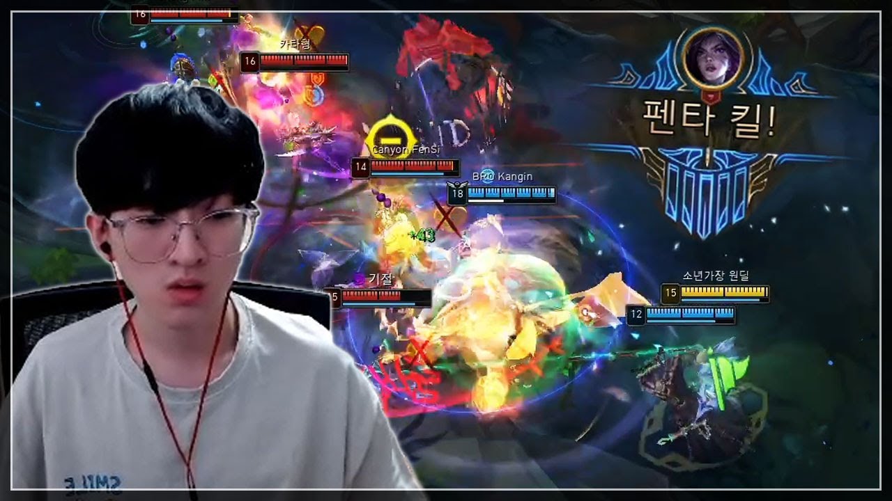 게임을 끝내는 펜타킬
