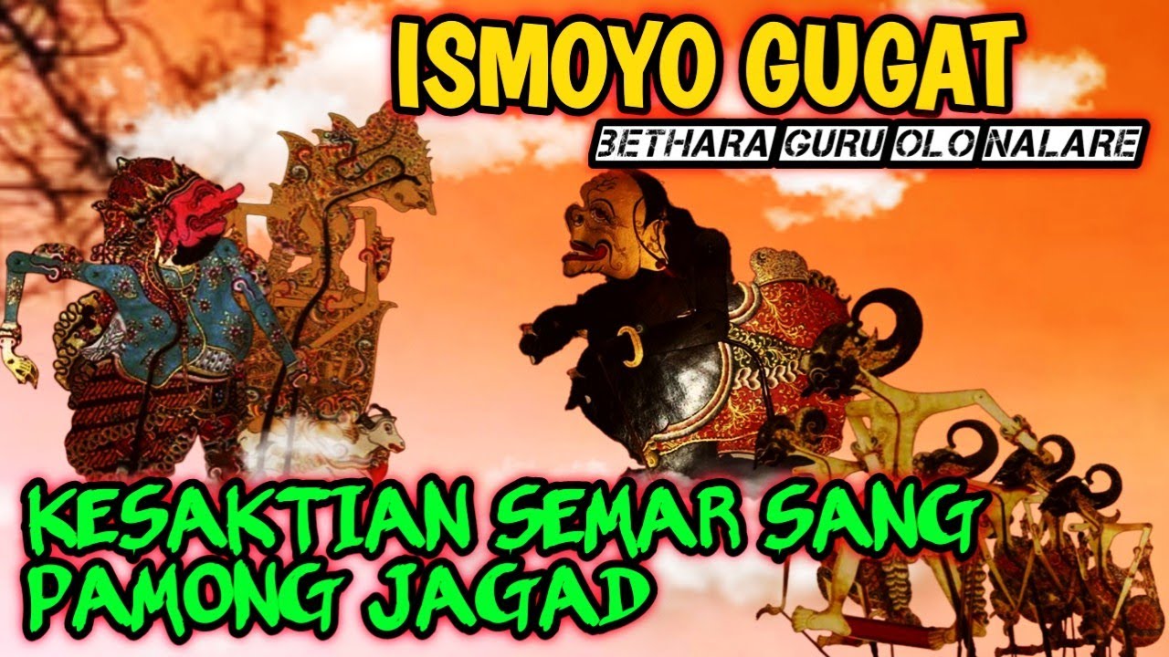 Ratune dewo njongko patine Ismoyo. kamurkane sang pamong jagad tanpo tanding