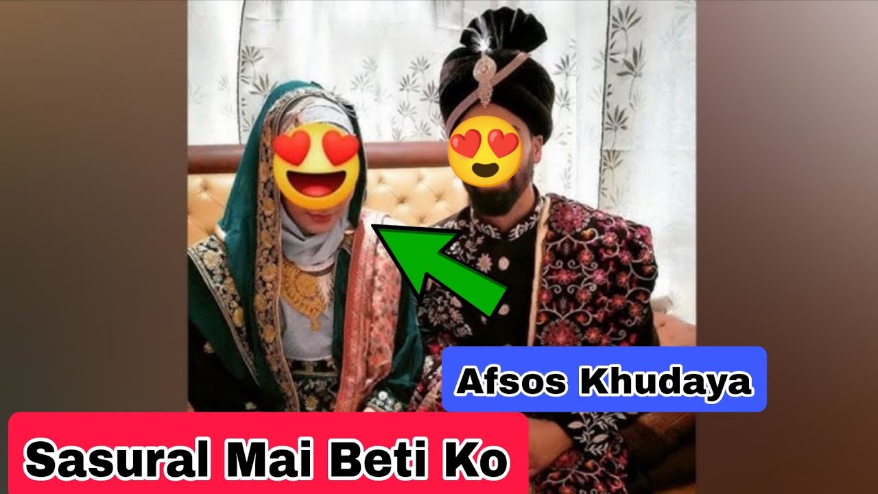 Allert Kashmiri Ladki Ko Sasural Mai Kya Kiya Jata Hai Asli Such Dakho