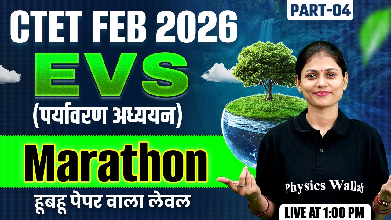 CTET EVS Marathon Class 2026 | EVS Class For CTET 2026 | CTET EVS Class 2026 | EVS by Sarika Mam #4