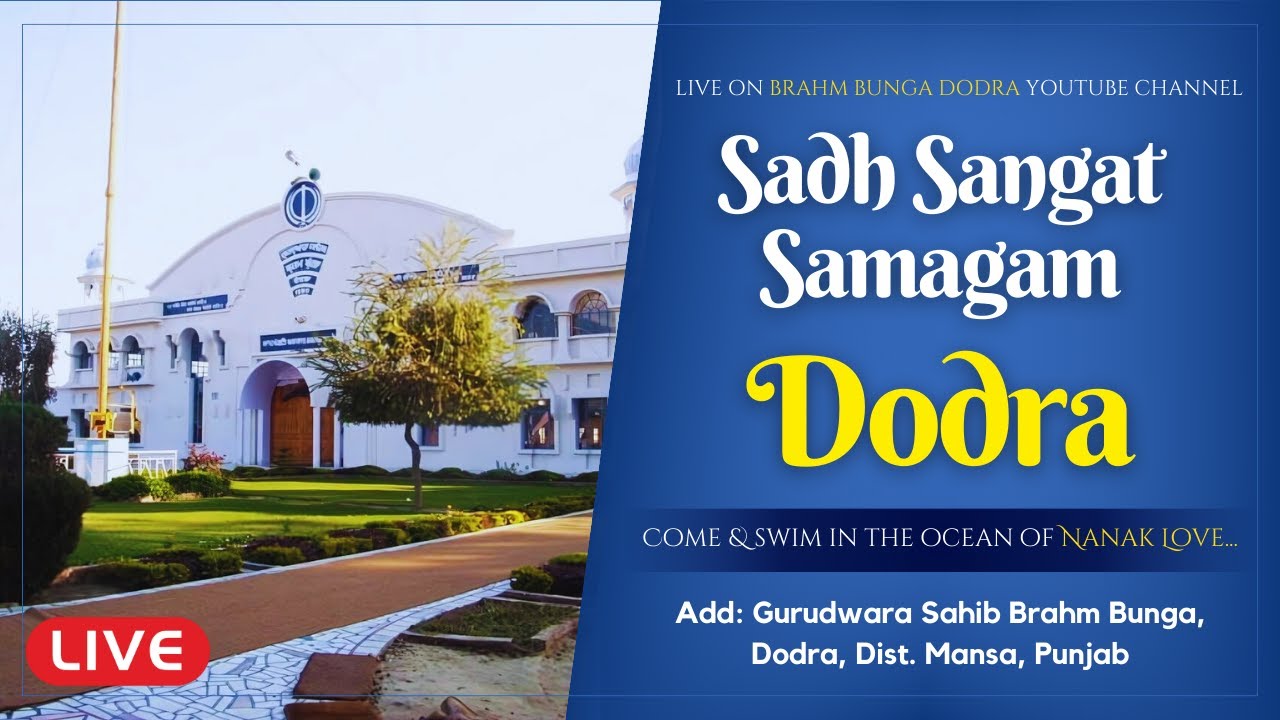LIVE Dodra Sadhsangat Samagam | Day 2 | 21st Dec'25 | Sun Mor