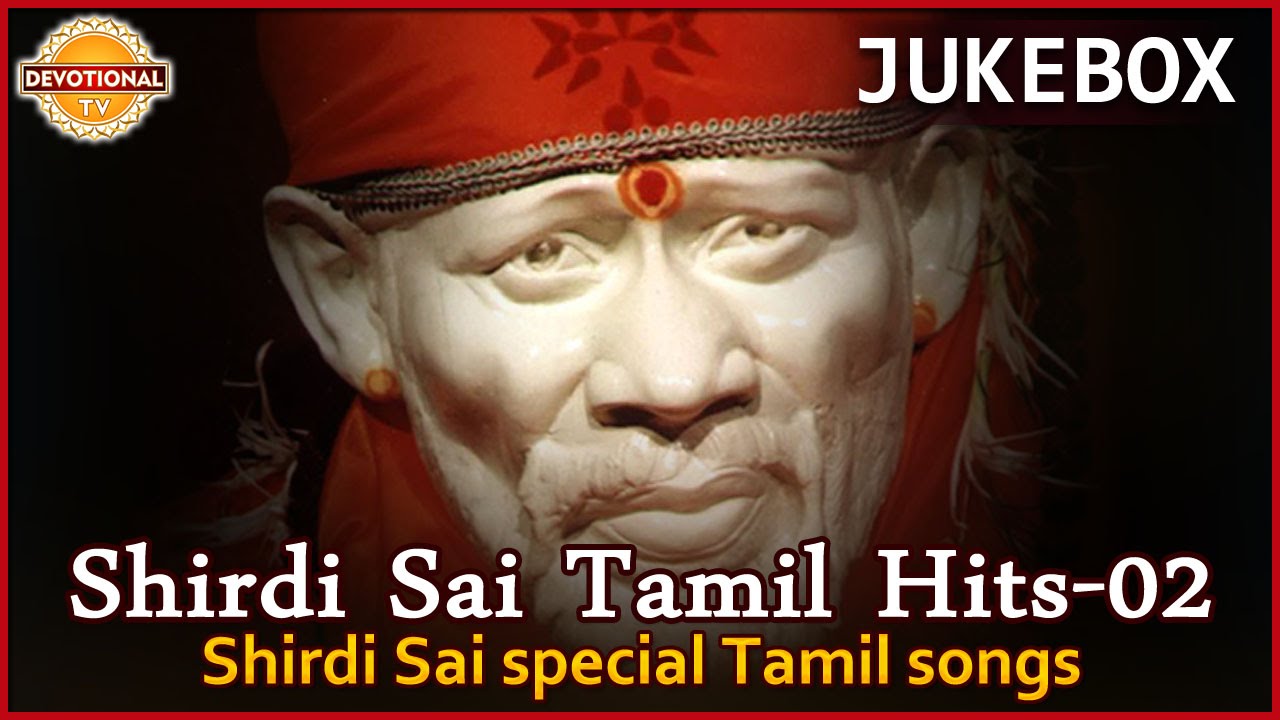 Sai Baba Super Hit Tamil Songs | Shirdi Sai Baba Devotional Songs Jukebox - 02 | Devotional TV