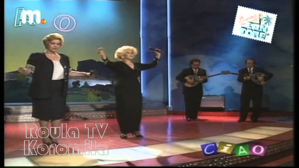 Roula Koromila TV - CIAO ANT1 Καιτη Γκρευ,Μαιρη Λιντα,Πολυ Πανου,Κωνσταντινα)