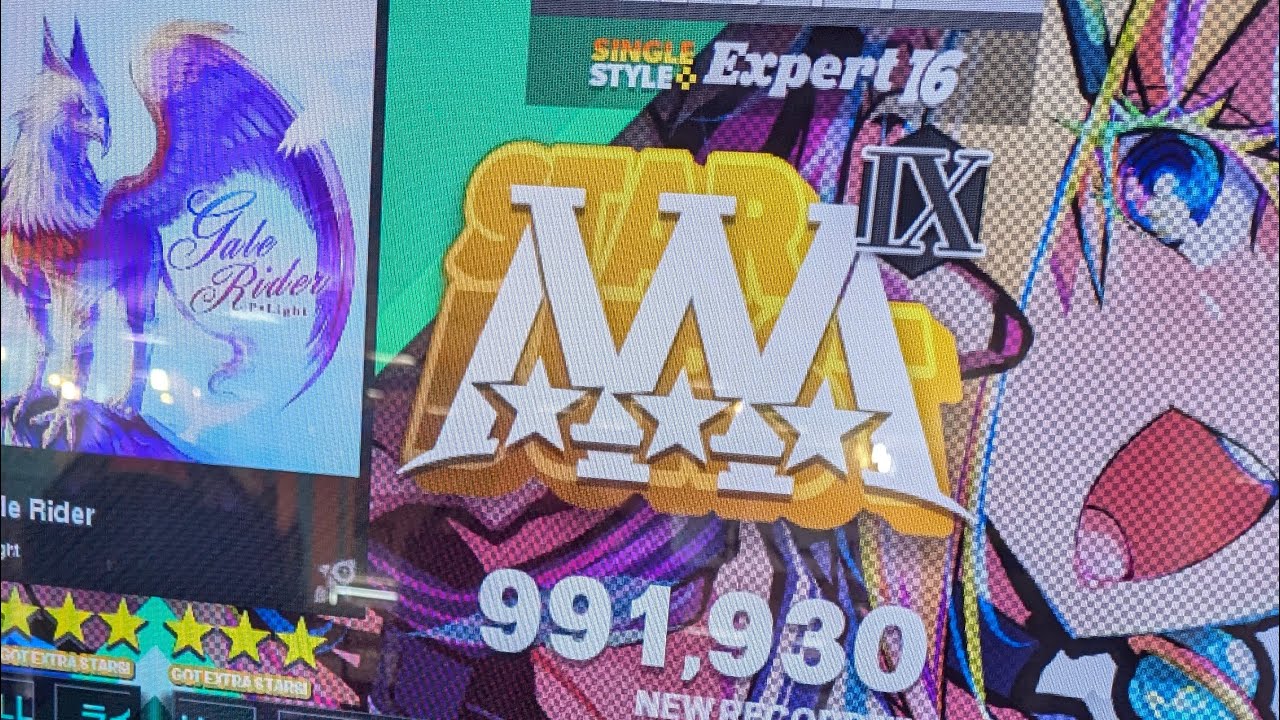 [DDR] Gale Rider ESP 991,930