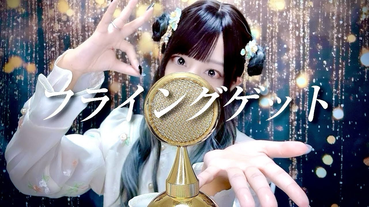 'フライングゲット(Flying Get) / AKB48' - COVER by ココル原人 ｜Cocolu Genjin
