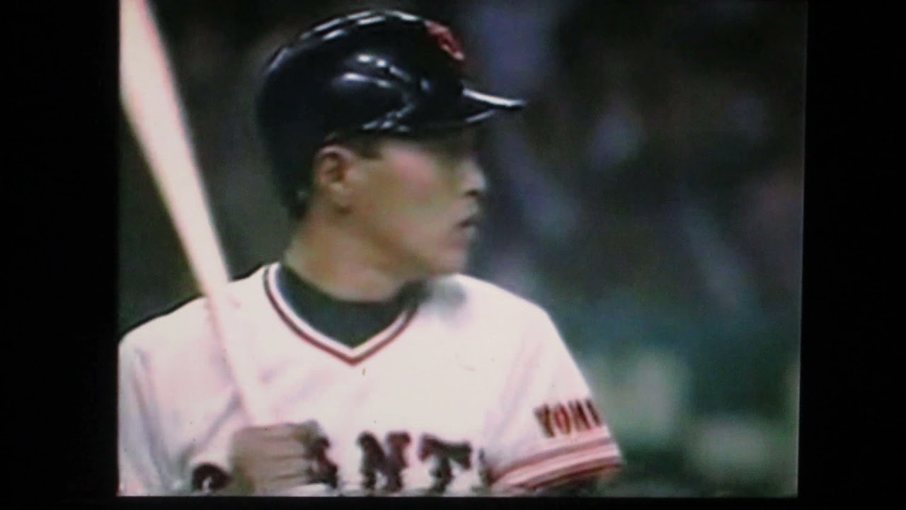 読売ジャイアンツ村田真一打撃集　1990　1991