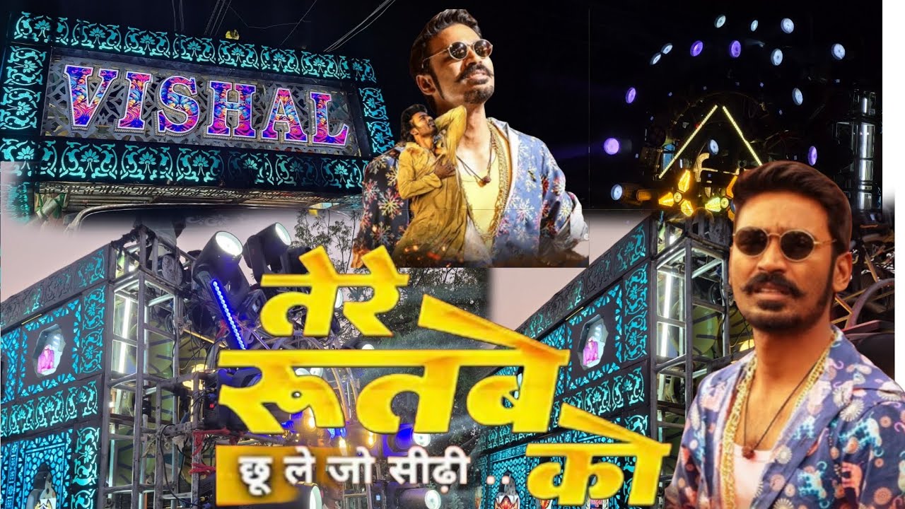 Jaana aake aana yara😍vishal dhumal pusla 🤗 ♥️ #short #dhumal #viral #bestdhumal #banjomusic #best