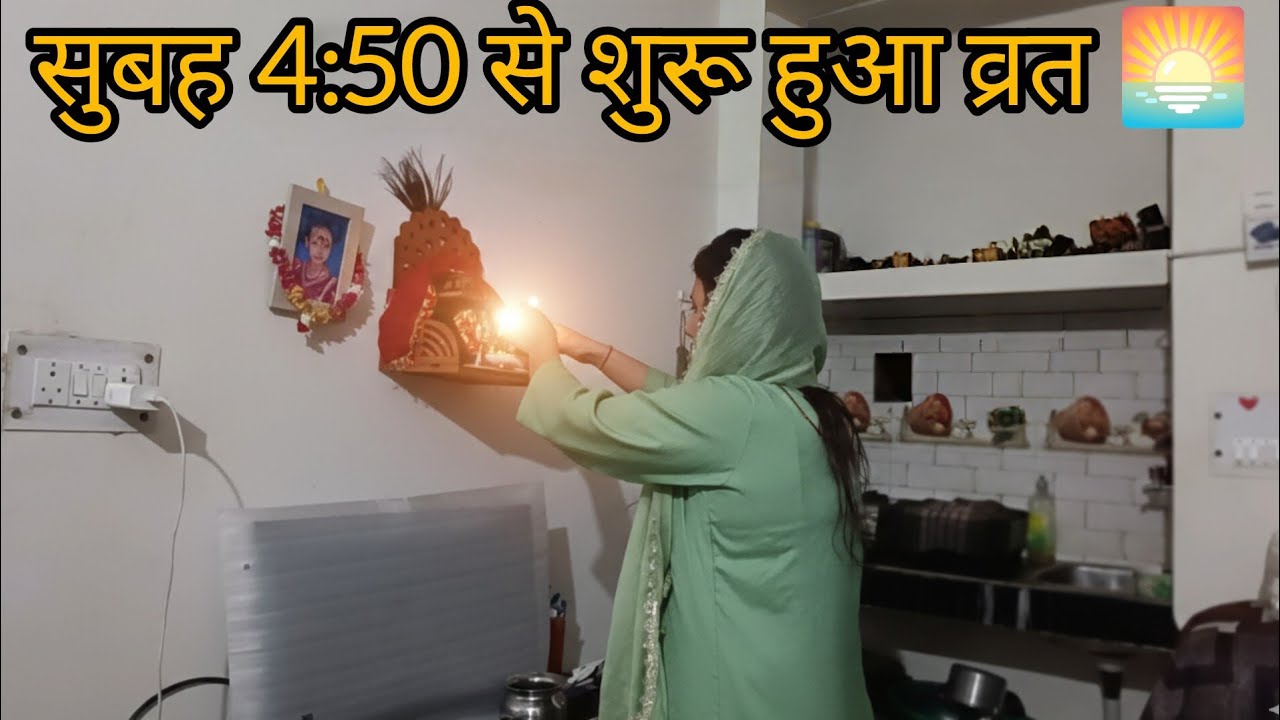 मेरी महाशिवरात्रि व्रत की दिनचर्या | भोलेनाथ की कृपा 🕉️✨Ad65