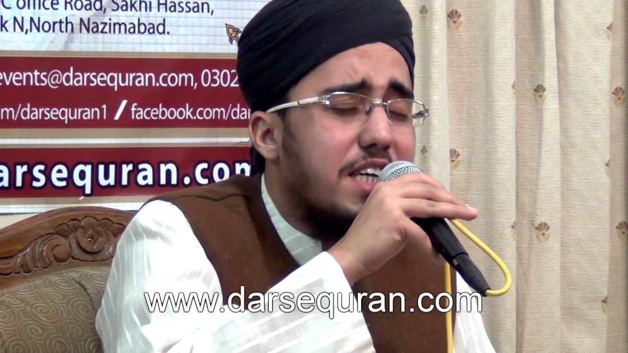 Hafiz Abdul Qadir 'Allah Boht Bara Hai'Beautiful  Hamd