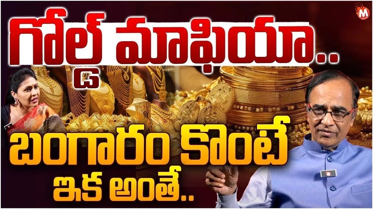 Sr.Journalist Suresh Kochattil About Kerala Sensation Gold Smuggling Cases | Today Gold Rates