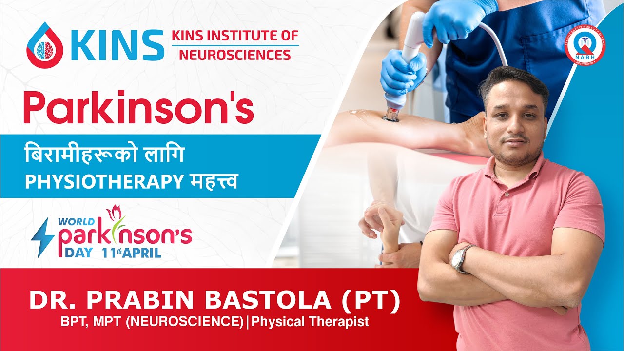 Parkinson's बिरामीहरूको लागि PHYSIOTHERAPY महत्त्व | Dr. Prabin Bastola (PT) @kinshealth5624#nepali