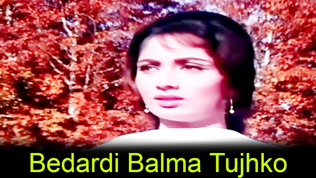 🎵 “बेदर्दी बालमा तुझको” : Bedardi Balma Tujhko | Lata Mangeshkar | Arzoo  | Sadhana, Rajendra Kumar