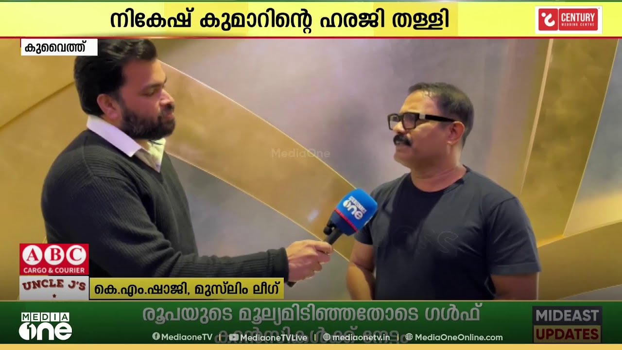 നികേഷ് കുമാർ കെട്ടിച്ചമച്ച 