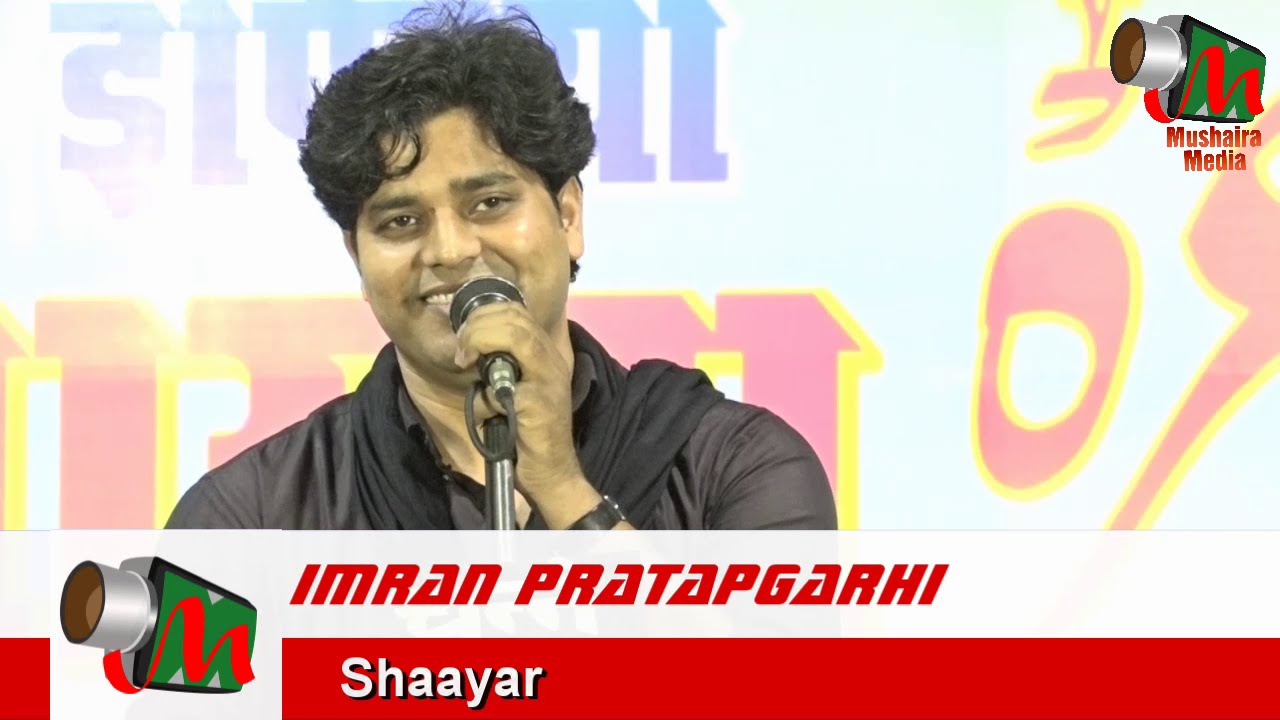Imran Pratapgarhi Part 01, Gorakhpur Mushaira, 03/05/2016, Con. ZAFAR AMEEN DAKKU, Mushaira Media