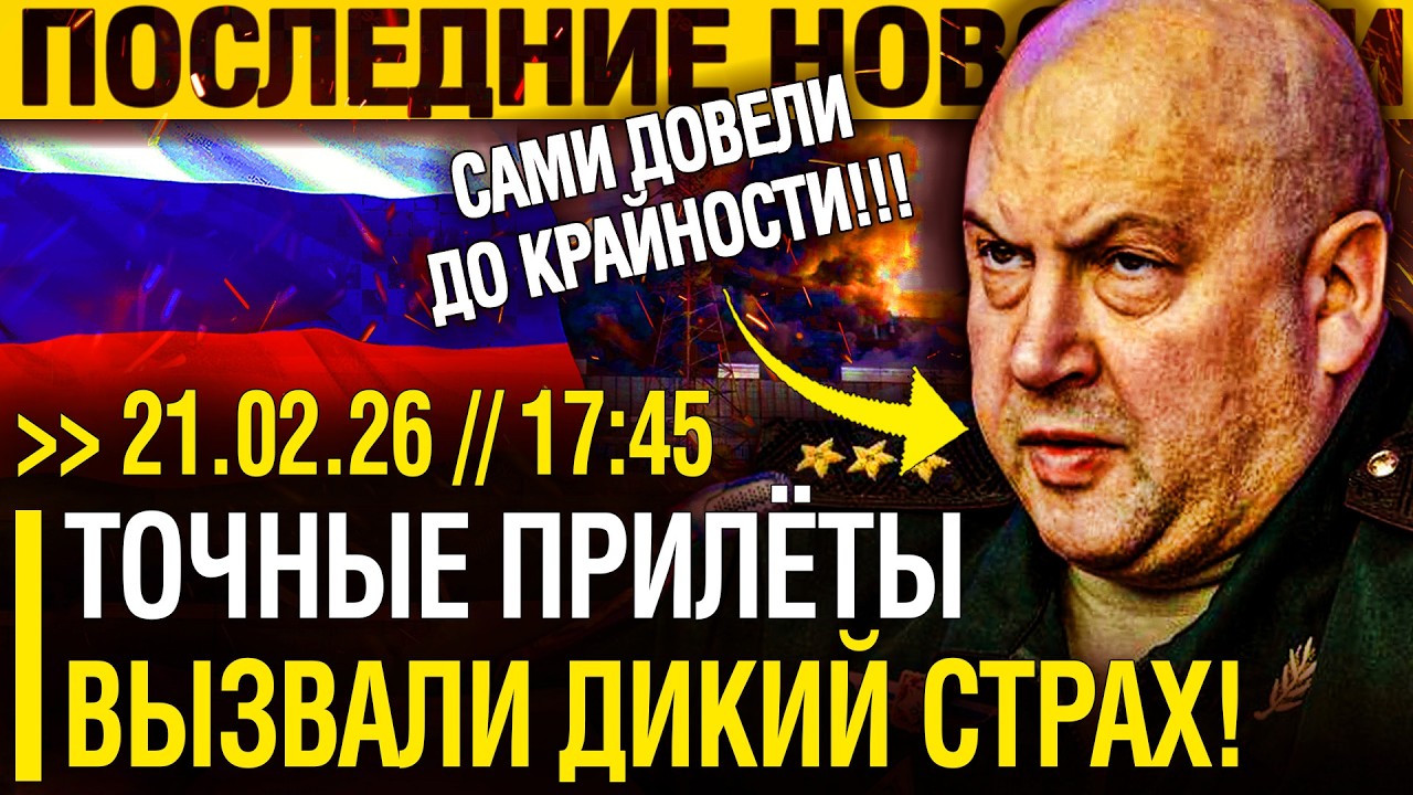Ночь СИСТЕМНОГО УДАРА! Русские БАХНУЛИ по ЭНЕРГЕТИКЕ и ЛОГИСТИКЕ - Фронт ДРОГНУЛ с СИСТЕМОЙ!