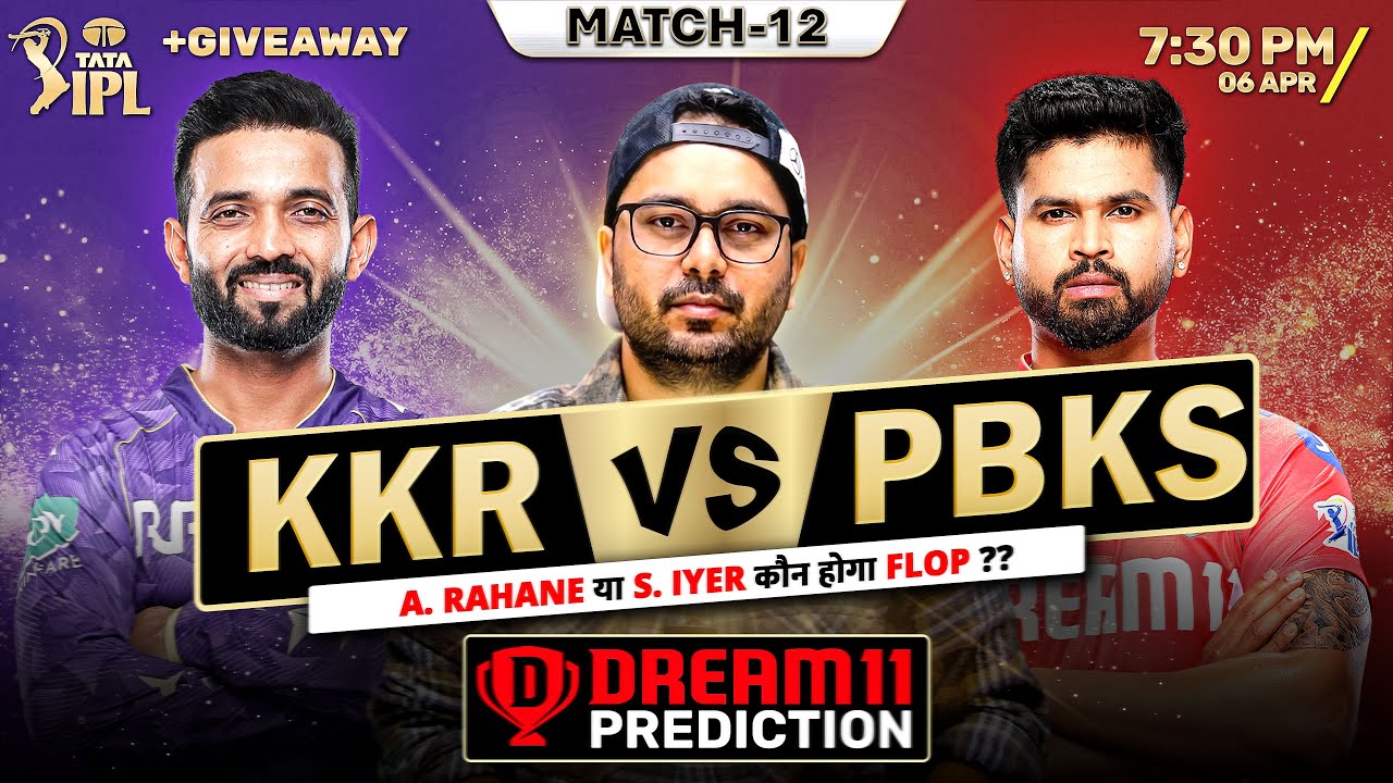 KKR vs PBKS | Fantasy Dream TEAM Prediction | Todays IPL 2026 Match - 12 |  KKR VS PBKS Dream Team |