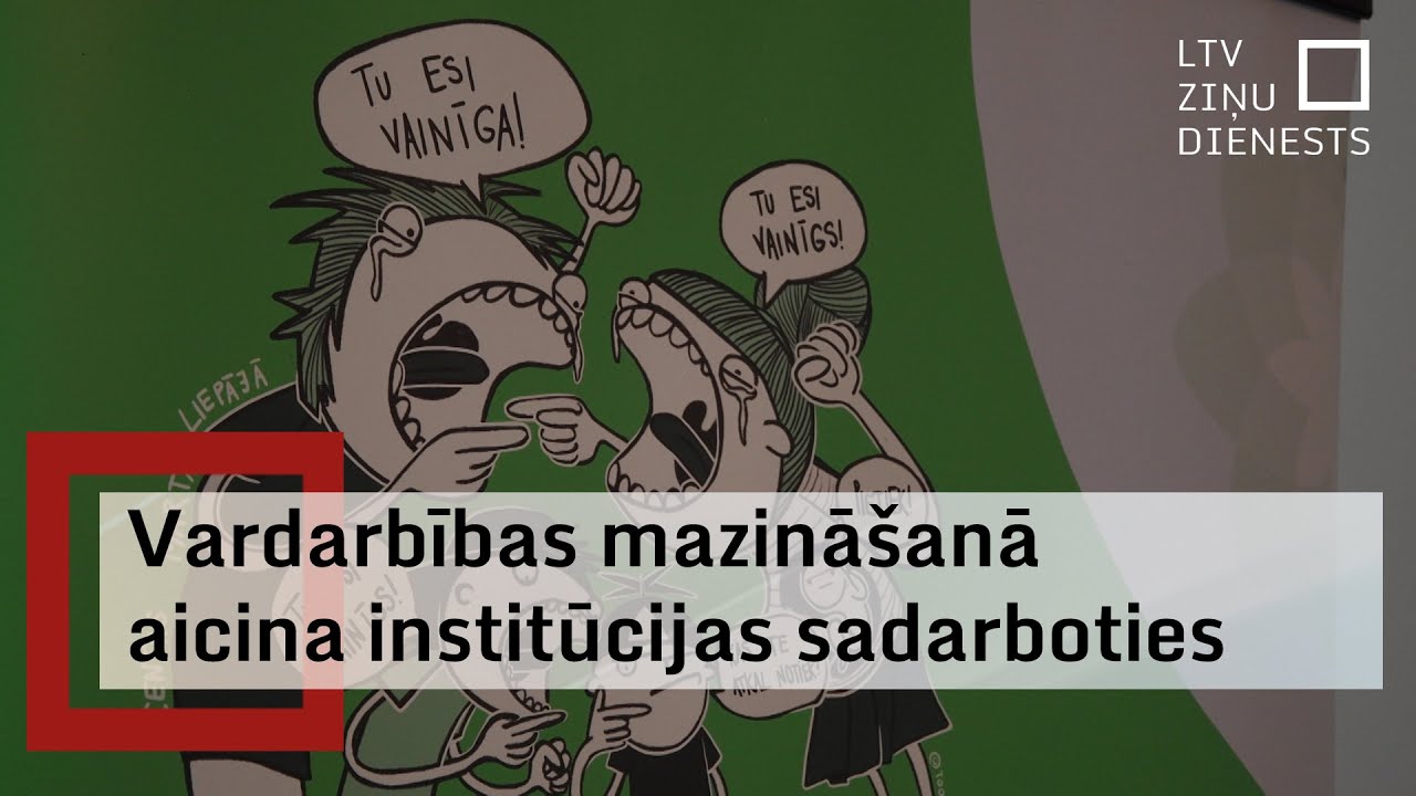Seminārā secina &ndash; vardarbība ģimenēs Latvijā nav retums